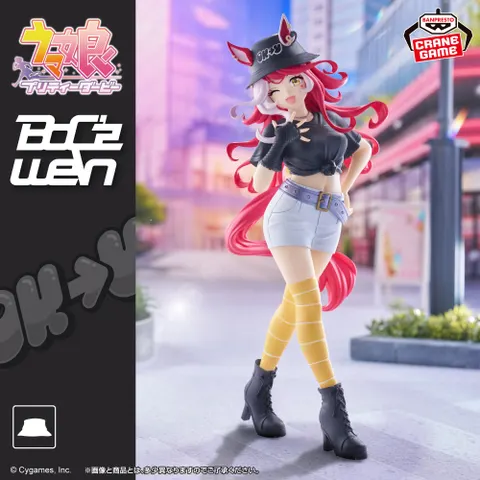 ウマ娘 プリティーダービー BoC'z we\n ラヴズオンリーユー as <3 フィギュア