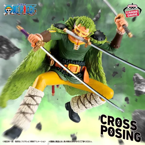 ワンピース CROSS POSING-RORONOA ZORO-