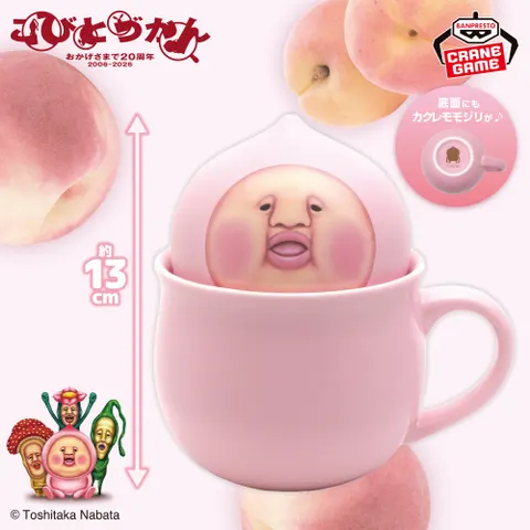 こびとづかん カクレモモジリのひょっこりマグカップ