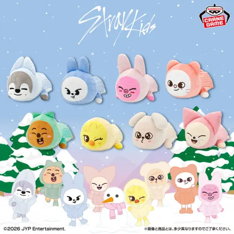 SKZOO ぬいぐるみティッシュケース～GiGO限定～
