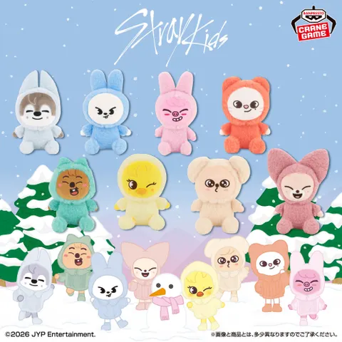 SKZOO ふわふわボア WINTERぬいぐるみ～GiGO限定～