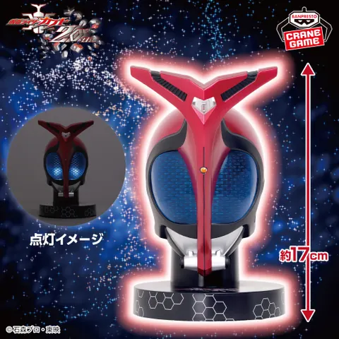 仮面ライダーカブト BIGサイズソフビ マスクディスプレイ-20th ver.-