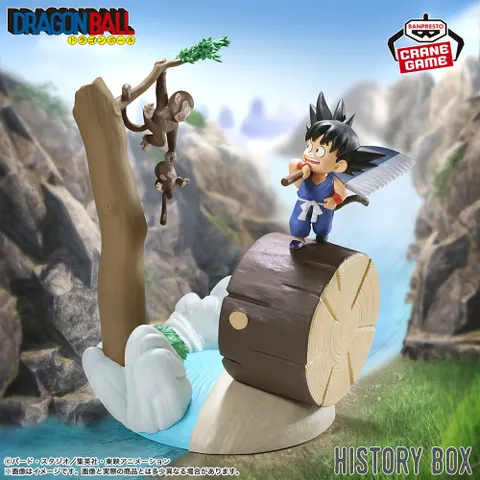 ドラゴンボール History Box 孫悟空
