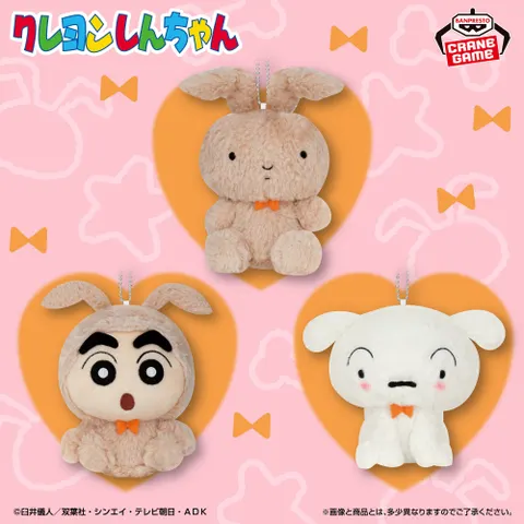 クレヨンしんちゃん ぬいぐるみ~ネネちゃんのうさぎデザイン~