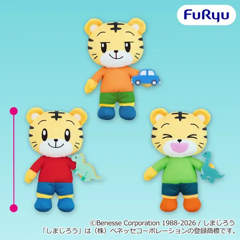 しまじろう じまんのおもちゃを見て見てぬいぐるみ