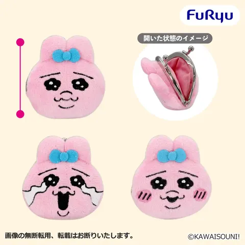 おぱんちゅうさぎ フェイスがま口ポーチ