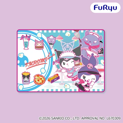 クロミ KUROMI’S キッチン 大きな毛布
