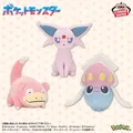 ヤドンのプライズの例: ポケットモンスター ぬいぐるみ~ヤドン・エーフィ・マーイーカ~(バンダイスピリッツ(バンプレスト)公式画像)