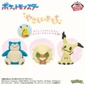 カビゴンのプライズの例: ポケットモンスター やさしいきもち ぬいぐるみ~カビゴン・エルフーン・ミミッキュ~(バンダイスピリッツ(バンプレスト)公式画像)