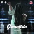 貞子 Grandista-貞子-