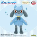 ポケットモンスター めちゃもふぐっとぬいぐるみ~リオル~