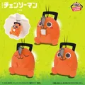 劇場版『チェンソーマン レゼ篇』 コロンとおすわりポチタぬいぐるみコレクション~ゴムひも付き~