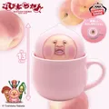 こびとづかん カクレモモジリのひょっこりマグカップ