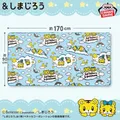 &しまじろう ふわっとブランケット