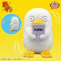 銀魂 ぶるぶるぎゅっとぬいぐるみ-エリザベス-