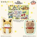 タヌキとキツネ もふぐっとぬいぐるみ~おそろいリボン~