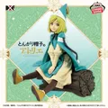 とんがり帽子のアトリエ DXFフィギュア-ココ-