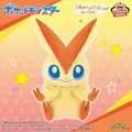 ポケットモンスター めちゃもふぐっとぬいぐるみ～ビクティニ～
