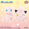 ミュウのプライズの例: ポケットモンスター もふぐっとぬいぐるみ~ミュウ・サケブシッポ~(バンダイスピリッツ(バンプレスト)公式画像)