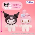 マイメロディ・クロミ 手をつなごう？BIGぬいぐるみ