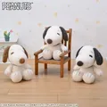 SNOOPY™ ぬいぐるみ ニュートラルカラーVer.