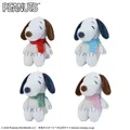 SNOOPY™ マスコット ニュートラルカラーVer.