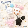 じょせまる ぬいぐるみ きーほるだー