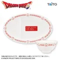 ドラゴンクエスト AM 餃子皿&スープ皿セット