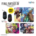 ファイナルファンタジーXIV 光るマウス&マウスパッドセット vol.5 タイトー限定アソート