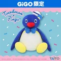 ピングー×タキシードサム GRAN+ぬいぐるみ ピングー