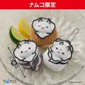カキウミウシ ぬいぐるみマスコット おくるみ