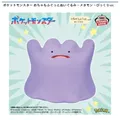 ポケットモンスター めちゃもふぐっとぬいぐるみ~メタモン~びっくりver.