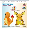 ヒトカゲのプライズの例: ポケットモンスター もふぐっと しっぽみてみて！ぬいぐるみ～ヒトカゲ・ライチュウ～（タイトー公式画像）