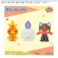 アチャモのプライズの例: ポケットモンスター ぬいぐるみ～アチャモ・ヒトモシ・ニャビー～（タイトー公式画像）