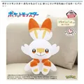 ポケットモンスター めちゃもふぐっと ほっこりいやされぬいぐるみ~ヒバニー~