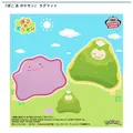 『ぽこ あ ポケモン』 ラグマット