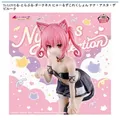 To LOVEる-とらぶる-ダークネス にゃーるずこれくしょん ナナ・アスタ・デビルーク