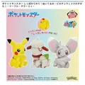 ポケットモンスター しっぽみてみて!ぬいぐるみ~ピカチュウ(メスのすがた)・ドーブル・チラーミィ~