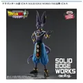 ドラゴンボール超 ビルス SOLID EDGE WORKS-THE出陣-ビルス
