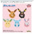 ポケットモンスター フェイスぬいぐるみバンド イーブイフレンズ~イーブイ・ブラッキー・リーフィア・グレイシア・ニンフィア~