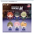 アイドルマスター SideM ほわぬいvol.4