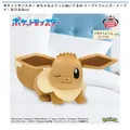 ポケットモンスター めちゃもふぐっとぬいぐるみ イーブイフレンズ~イーブイ~おひるねver.