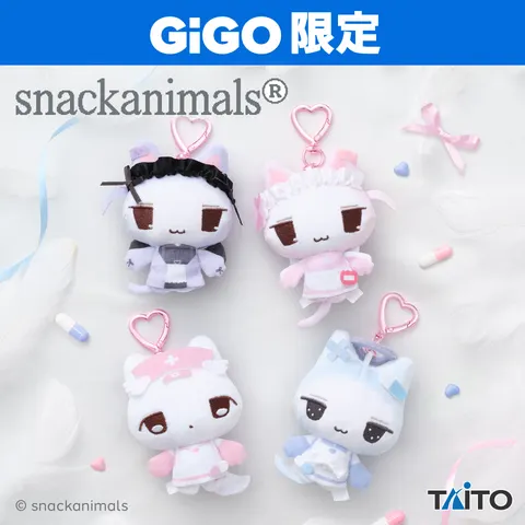 snackanimals ぬいぐるみマスコット ~fashion~