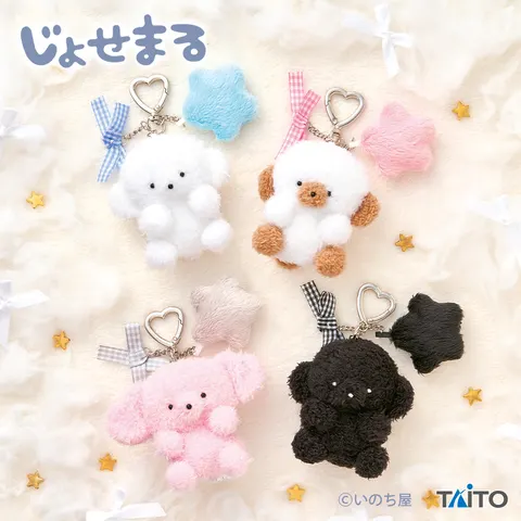 じょせまる　ぬいぐるみ　きーほるだー