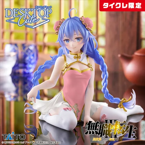無職転生Ⅲ ~異世界行ったら本気だす~ Desktop Cute フィギュア ロキシー・ミグルディア~チャイナドレスver.~(タイクレ限定)